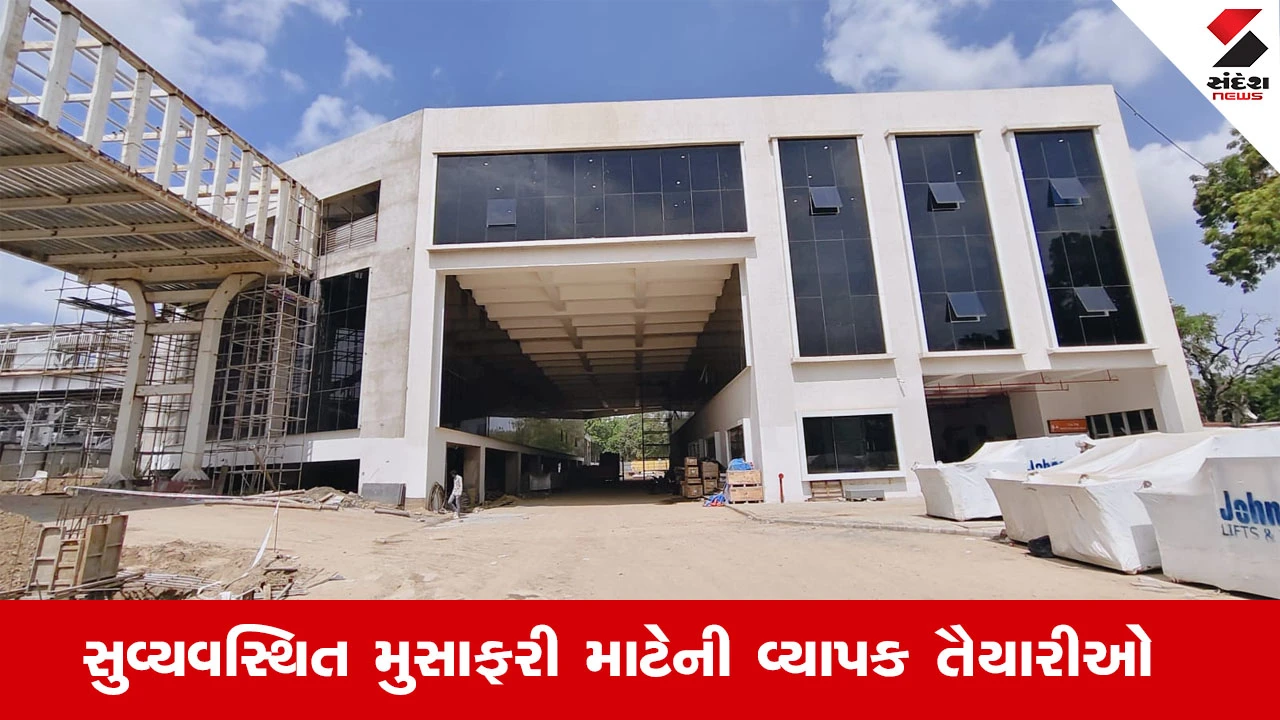 Railway News : અમદાવાદમાં રેલવે યાત્રીઓની વધતી સંખ્યાને ધ્યાનમાં રાખીને સુરક્ષિત અને સુવ્યવસ્થિત મુસાફરી માટેની વ્યાપક તૈયારીઓ