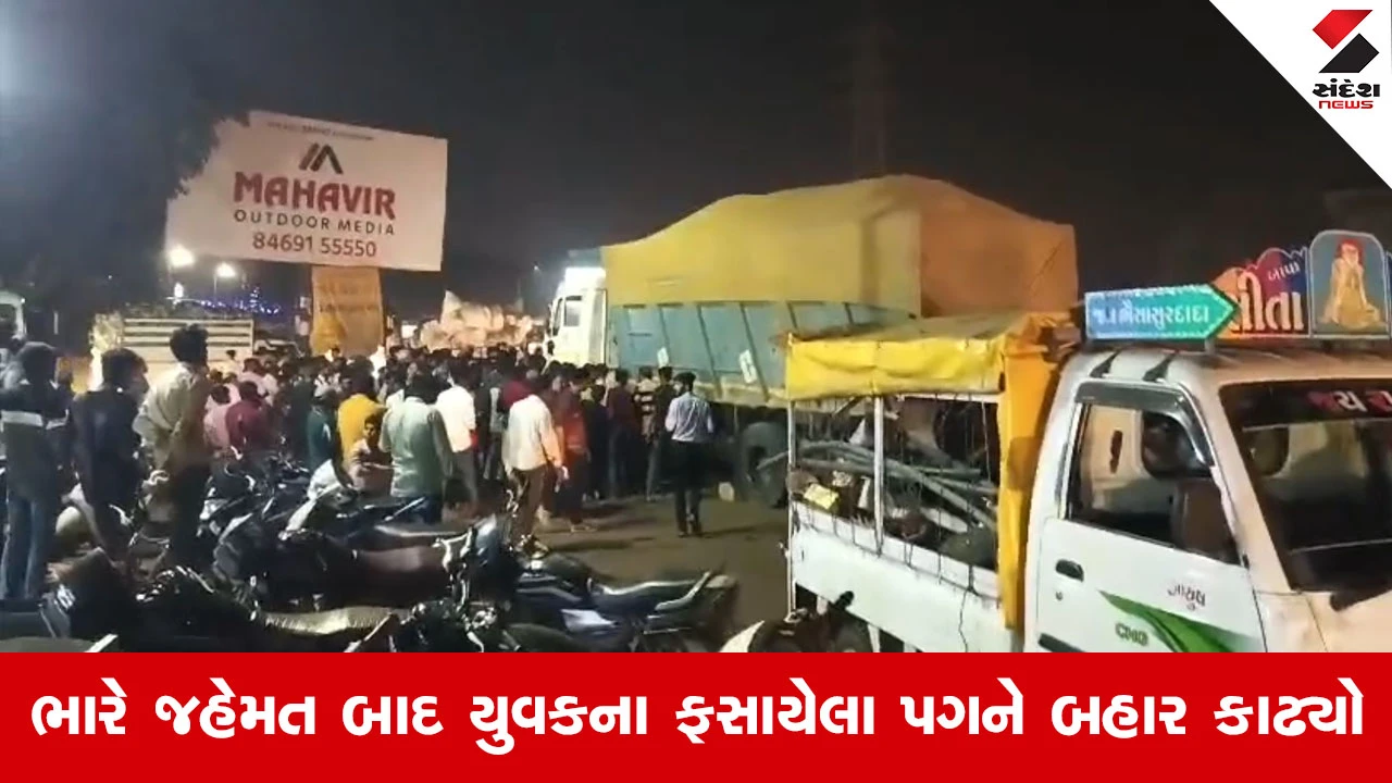Rajkotના પુનિત નગરના પાસે ભયજનક અકસ્માત, ટ્રકના ટાયર નીચે ફસાયો યુવકનો પગ