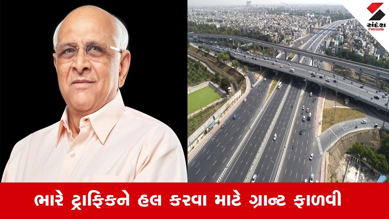Gandhinagar News : મુખ્યમંત્રી ભૂપેન્દ્ર પટેલે વધુ 124 કામોને મંજૂરી આપી, ગુજરાત હાઈસ્પીડ કોરીડોર માટે રૂ.5576 કરોડ ફાળવ્યા
