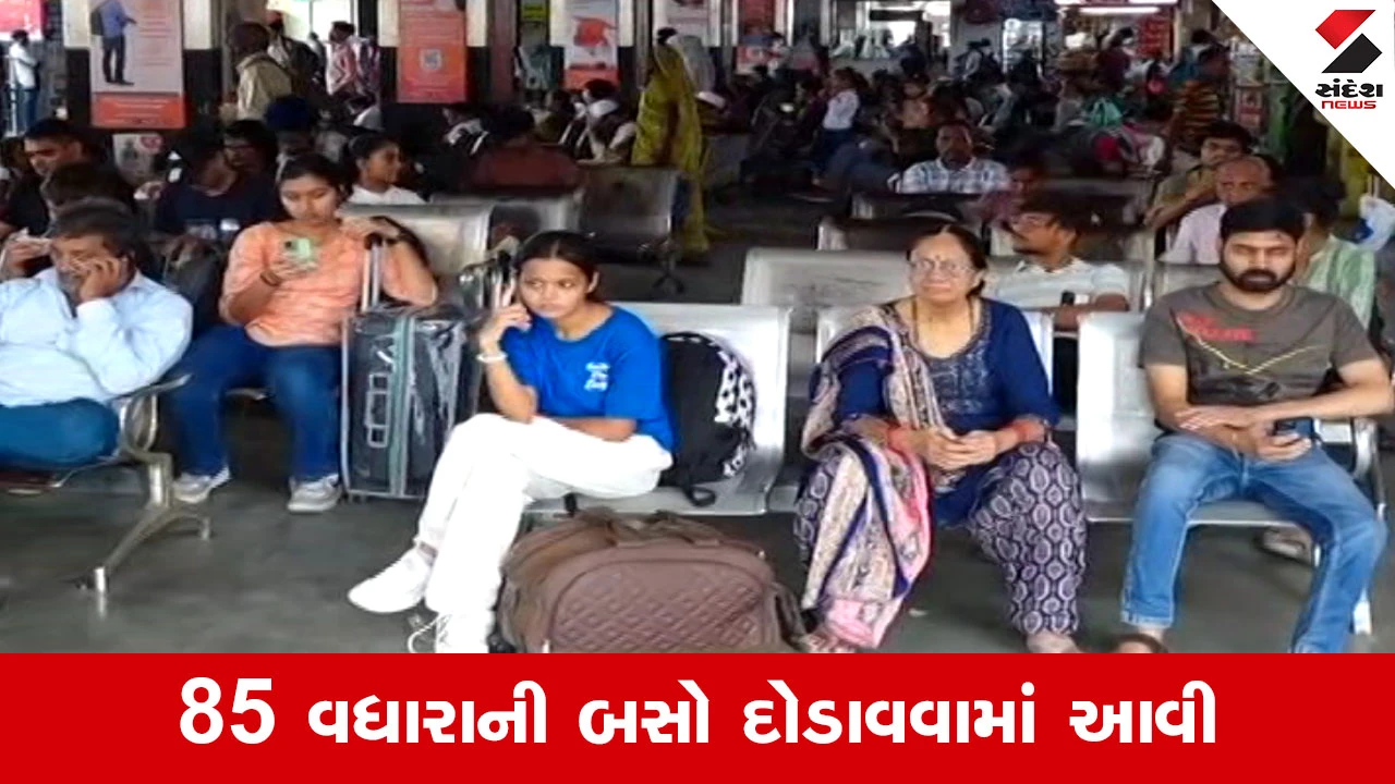 Vadodara News : વડોદરા ST બસ સ્ટેશન પર મુસાફરોની રેકોર્ડબ્રેક ભીડ, ખિસ્સા કતારુઓ થયા સક્રિય