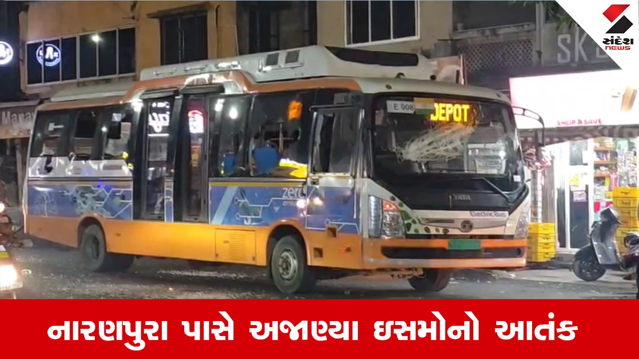 Ahmedabad News : BRTS રૂટ નંબર 16 ની બસમાં લાકડીના દંડા વડે તોડફોડ, ઘાટલોડિયા પોલીસે ફરિયાદ નોંધી