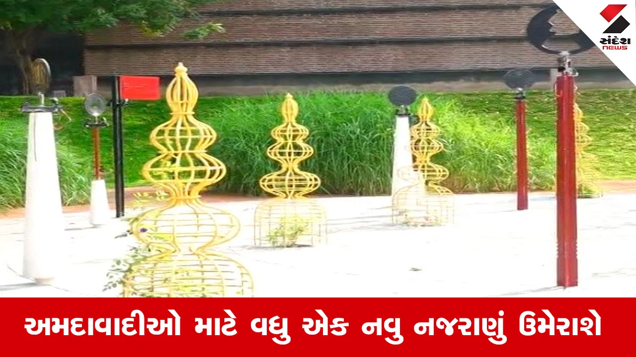 Ahmedabad News : અમદાવાદીઓ માટે વધુ એક નવુ નજરાણું ઉમેરાશે, રિવરફ્રન્ટ ખાતે નવો લીનીયર ગાર્ડન શહેરીજનો માટે મુકાશે ખુલ્લો