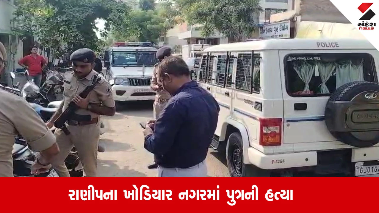 Ahmedabad: કાયદો અને વ્યવસ્થાની સ્થિતિ કથળી, 24 કલાકમાં ત્રણ હત્યાથી ખળભળાટ