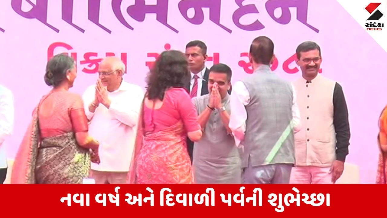 Ahmedabad : IPS મેસમાં સ્નેહમિલન સમારોહ યોજાયો, મુખ્યમંત્રી ભૂપેન્દ્ર પટેલ અને નાયબ મુખ્યમંત્રી હર્ષ સંઘવી હાજર રહ્યા
