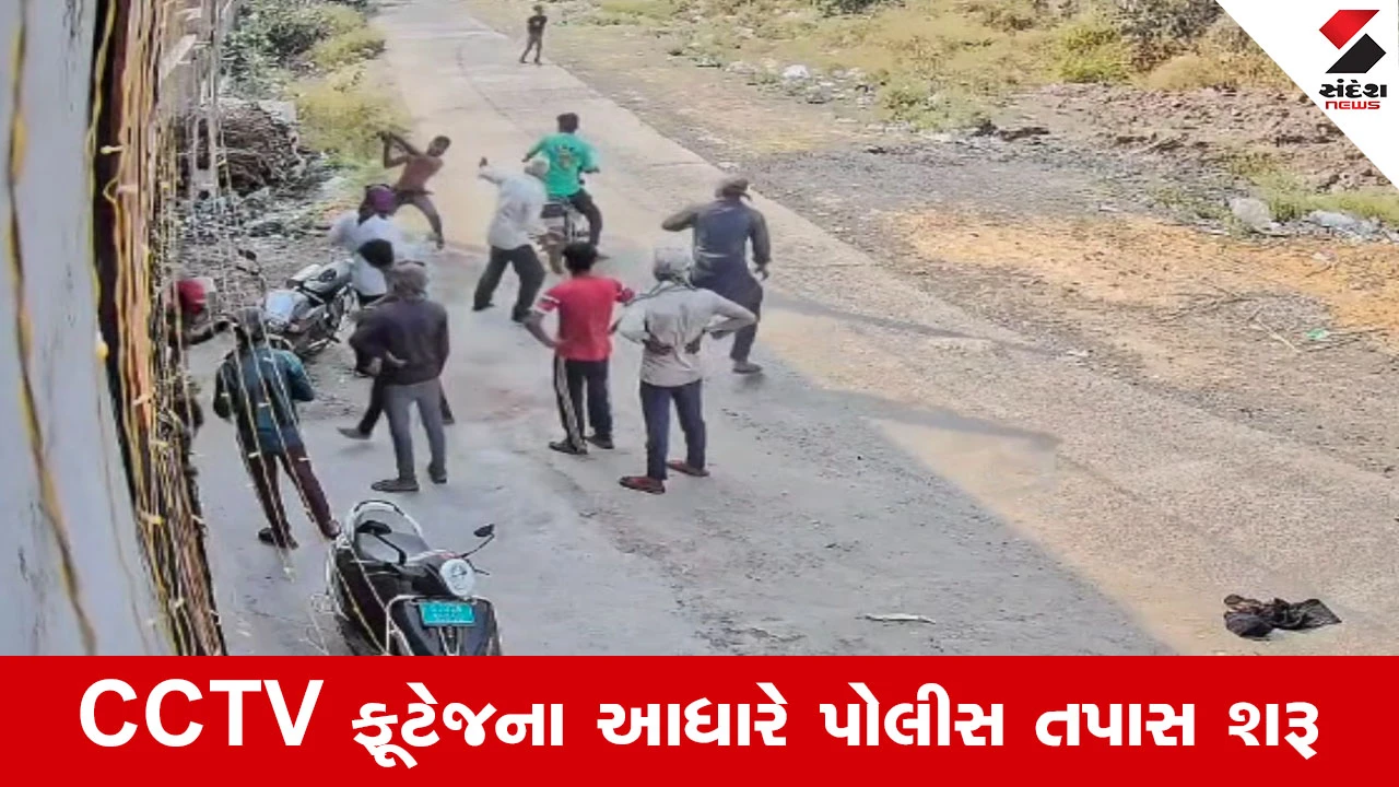 Rajkot News : નવાગામમાં અસામાજિક તત્વોનો આતંક, કારખાના પર પથ્થરમારો અને વૃદ્ધ પર કર્યો જીવલેણ હુમલો