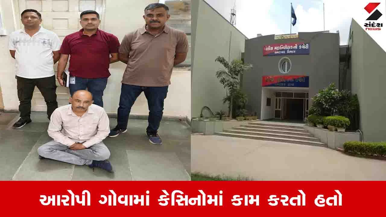Gandhinagar News: SOG પોલીસે GUJCTOC અને અપહરણના ગુનામાં ફરાર આરોપીને ઝડપી પાડ્યો