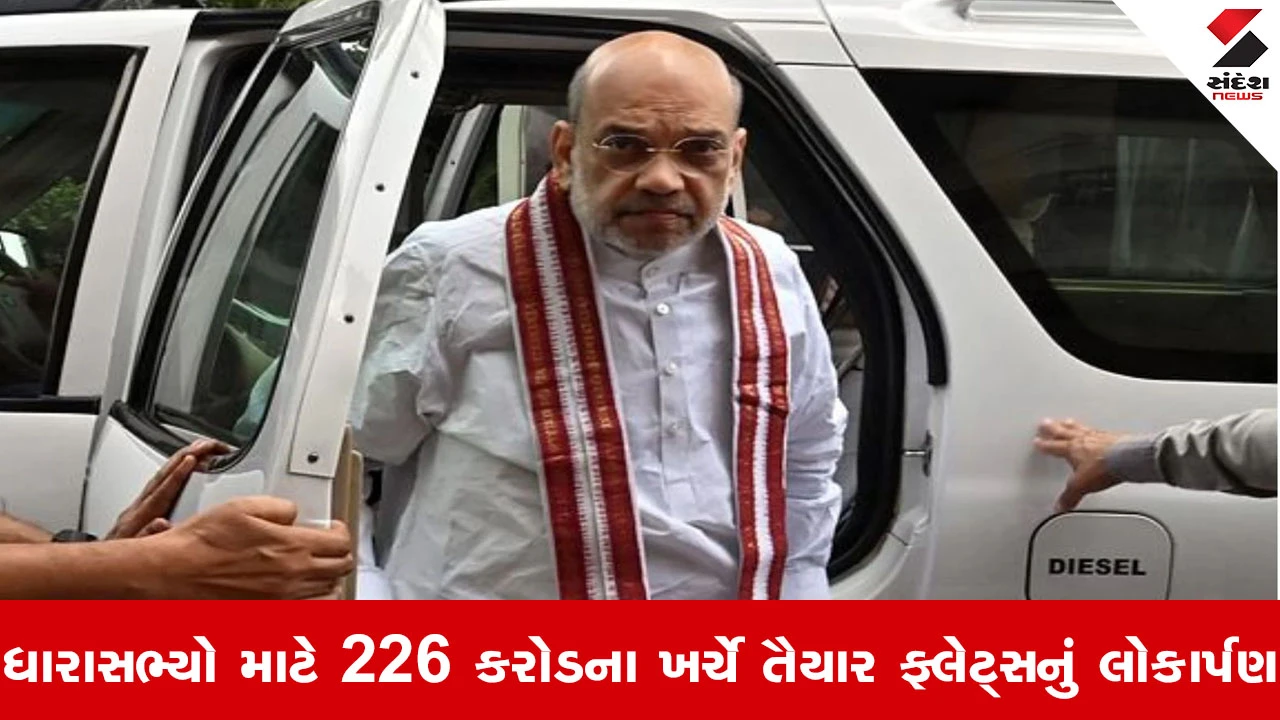 Amit Shah In Gujarat : ગૃહ મંત્રી અમિત શાહ ગુજરાતમાં વિવિધ વિકાસલક્ષી પ્રોજેક્ટમાં આપશે હાજરી, સાણંદ-ખોરજ સિક્સલેન રોડનો કરશે શિલાન્યાસ