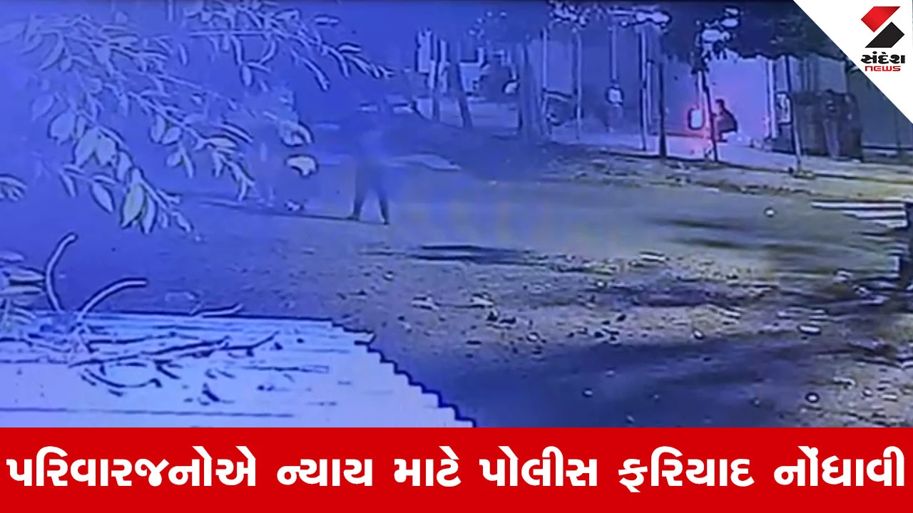 Ahmedabad News : અમદાવાદમાં ફટાકડાના કારણે કિશોરીનું કરુણ મોત, 3 યુવક સામે નોંધાઈ પોલીસ ફરિયાદ