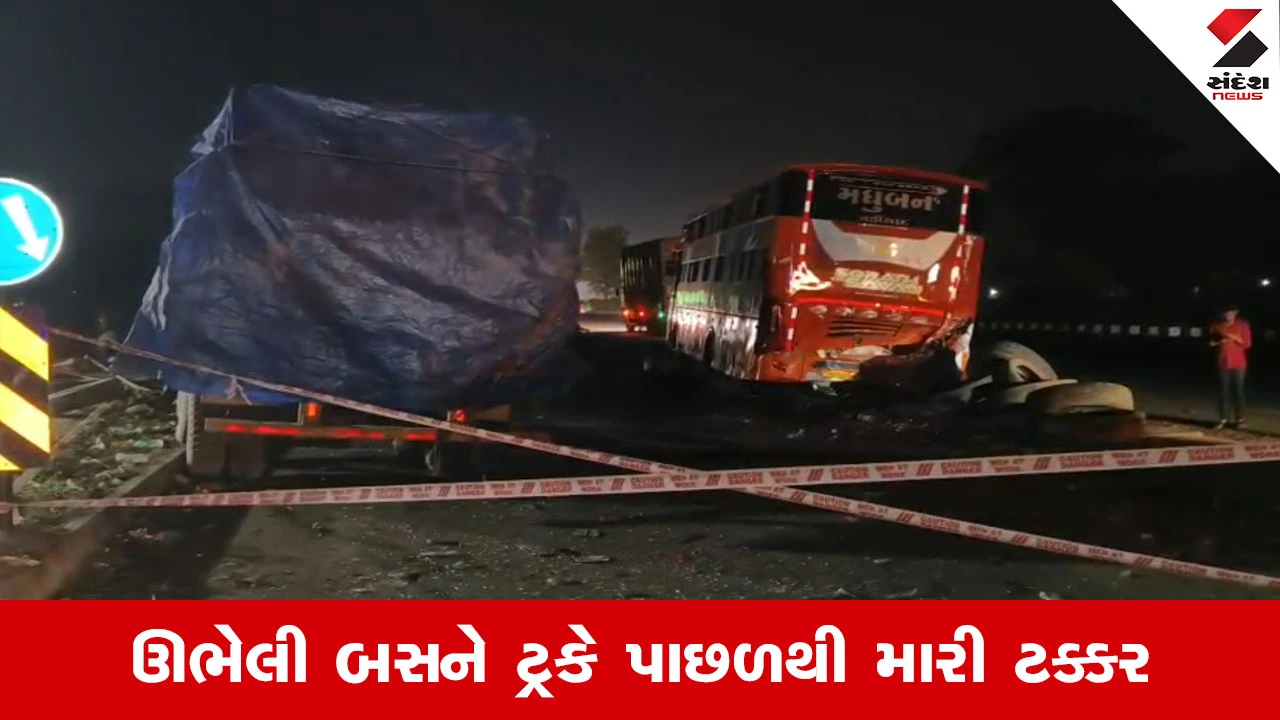 Gandhinagar News : ચિલોડા-હિંમતનગર હાઇવે પર ભયાનક અકસ્માત, ટ્રાવેલ્સ અને ટ્રક વચ્ચે જોરદાર ટક્કર