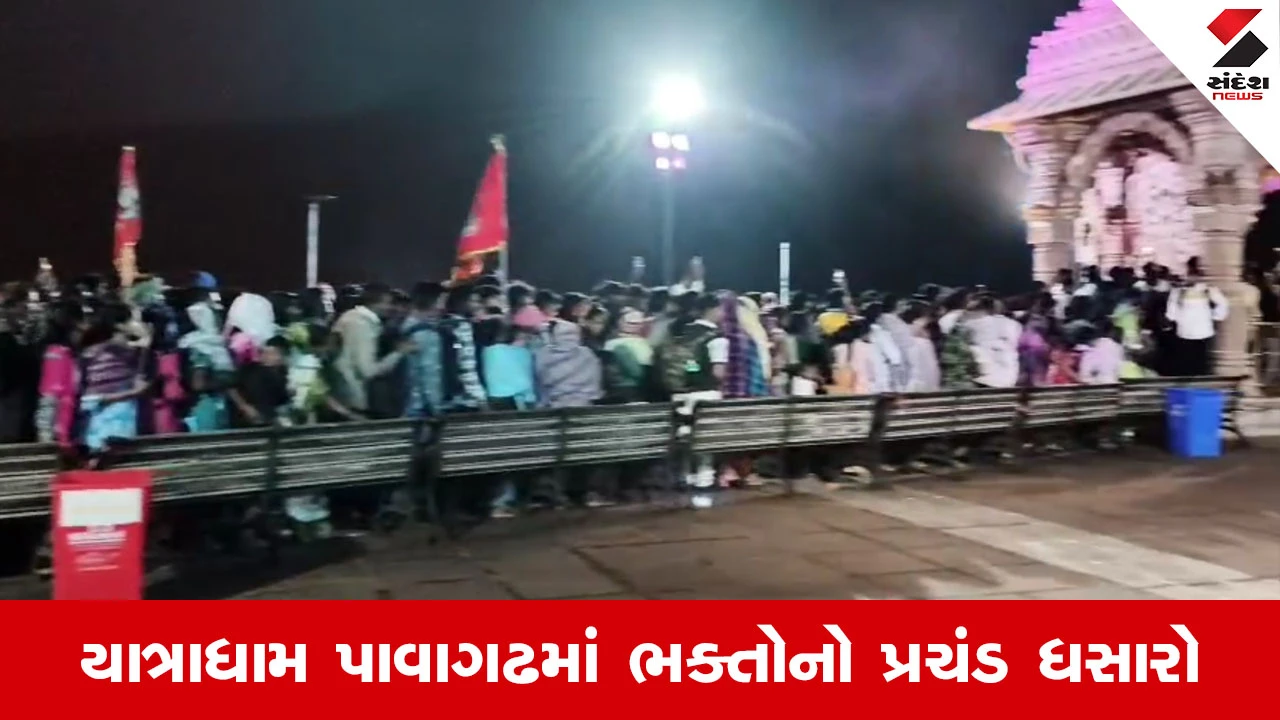 Panchmahal News : માઇ ભક્તોનો અનોખો ઉમંગ, મા મહાકાળીના દર્શન કરી નવા વર્ષની શુભ શરૂઆત