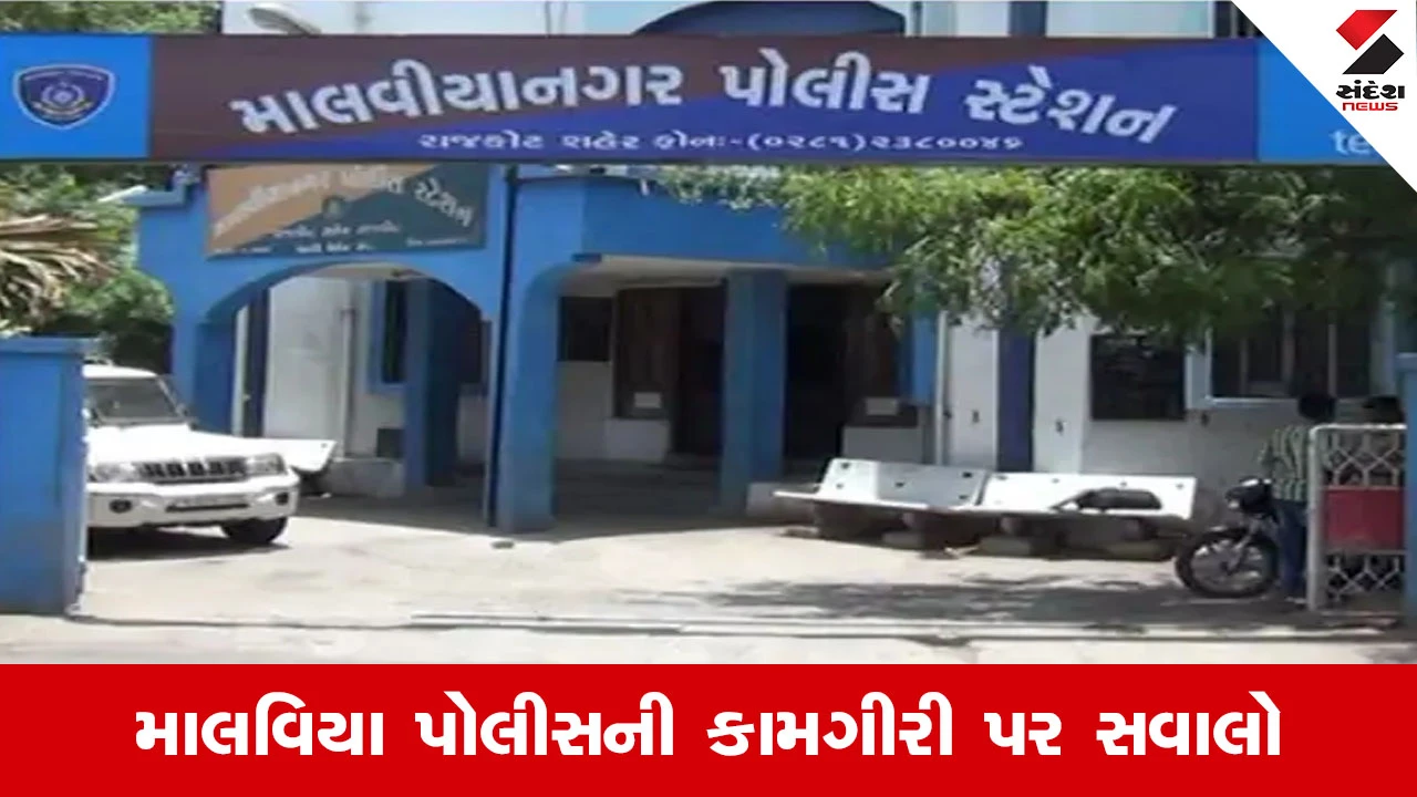 Rajkot માં લુખ્ખાઓનો આતંક, ટાઉનશિપમાં ઘૂસી સોસાયટીના પ્રમુખ પર કર્યો જીવલેણ હુમલો