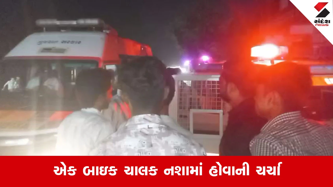 Rajkotના જસદણ-આટકોટ રોડ પર સામ-સામે બે બાઇક અથડાતાં 2 મહિલા સહિત 3 લોકો થયા ઈજાગ્રસ્ત