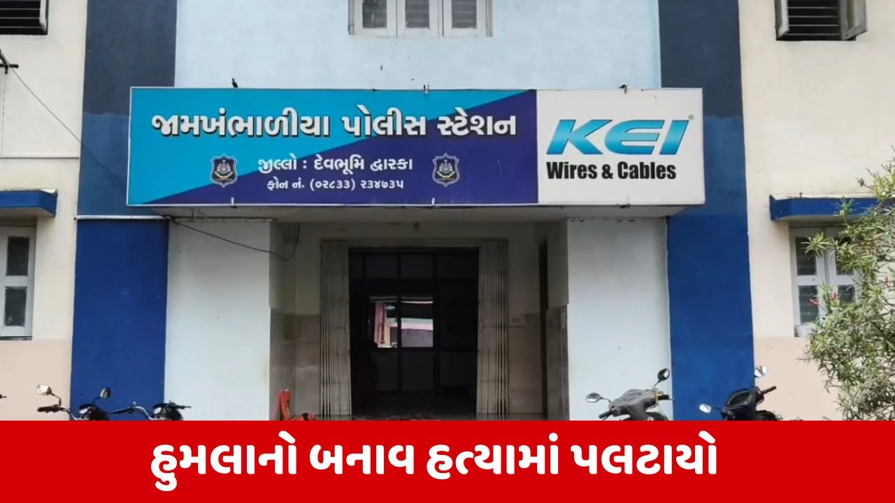 Dwarka : અંગત અદાવતમાં યુવક પર છરી વડે હુમલો, પોલીસે 2 આરોપીઓની કરી ધરપકડ