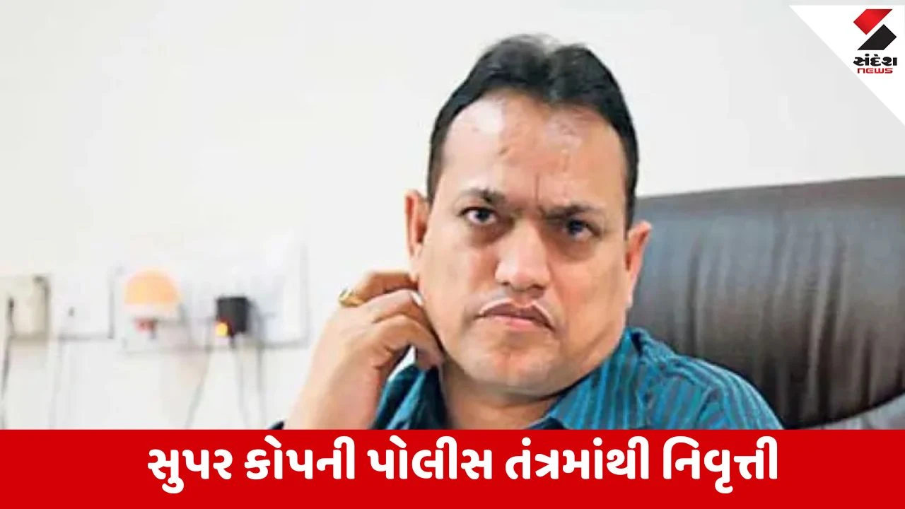 Abhay Chudasama: ગુજરાત પોલીસના સુપર કોપ અને એન્કાઉન્ટર સ્પેશ્યાલિસ્ટ અભય ચુડાસમા ફાઈનલી સેવા નિવૃત