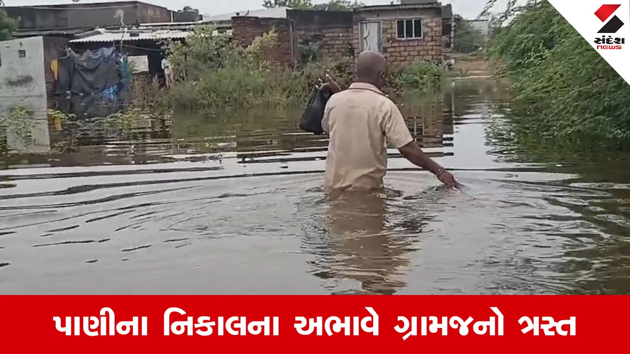 Bhavnagar ના મહુવામાં કમોસમી વરસાદથી તબાહી, કતપર ગામમાં 4 દિવસથી કેડસમા પાણી