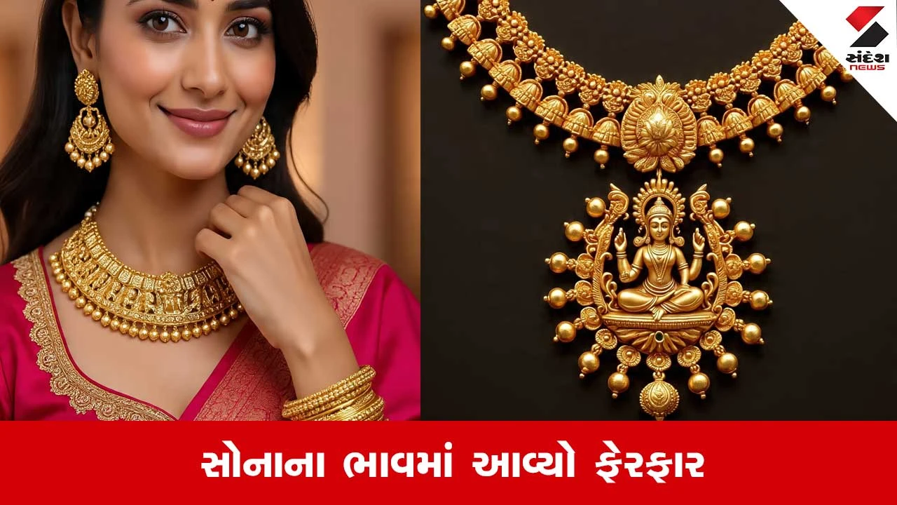 ચાંદીમાં તેજી, સોનામાં ભાવ વધારો, જાણો લેટેસ્ટ રેટ્સ અને આજના બજાર સમાચાર.