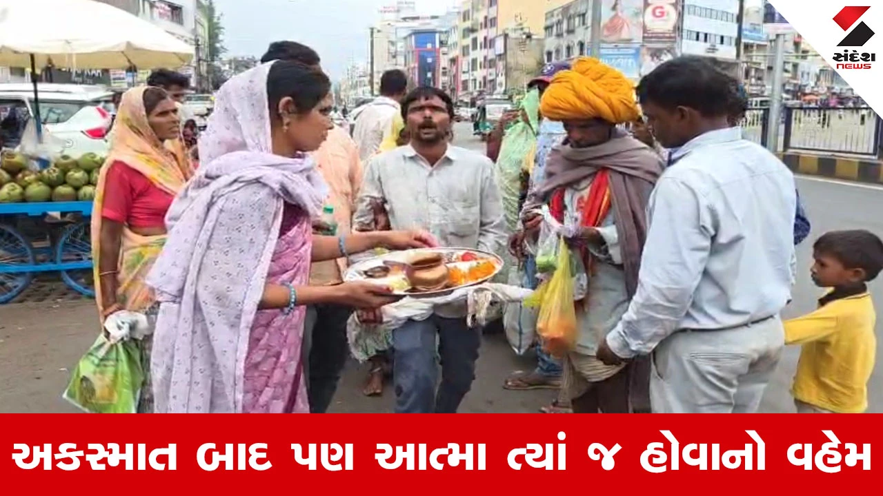 Dahod ની હોસ્પિટલમાં વધુ એક અંધશ્રદ્ધાનો કિસ્સો, મધ્યપ્રદેશના સ્વજનો તાંત્રિક સાથે 'આત્મા લેવા' પહોંચ્યા અને પછી...