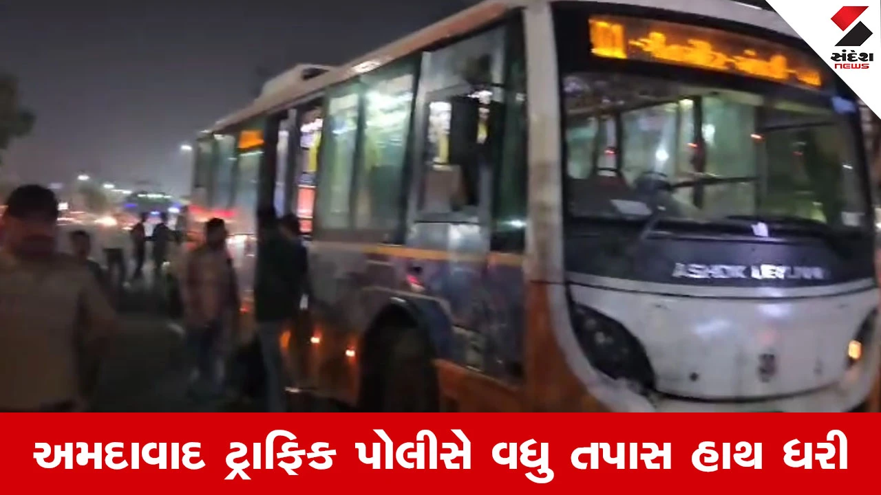 Ahmedabad માં વધુ એક BRTS અકસ્માતની ઘટના, એક્ટિવા ચાલકને લીધો અડફેટે, યુવકનું કરૂણ મોત