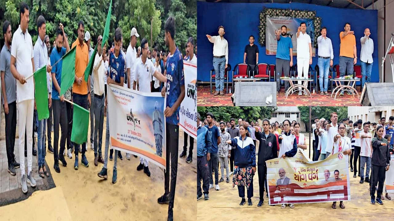 Surendranagar: સરદાર જયંતીએ એકતાના સંદેશ સાથે દોડ યોજાઈ