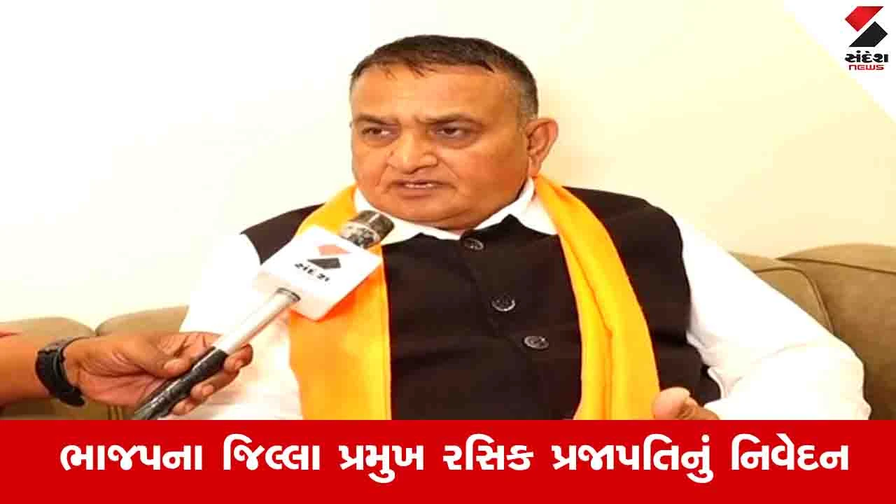 Dabhoi News: કોંગ્રેસમાંથી ભાજપમાં આવેલાને મેન્ડેટ આપવું એ બળવો નથી, ગદ્દાર હશે તેને છોડાશે નહીં