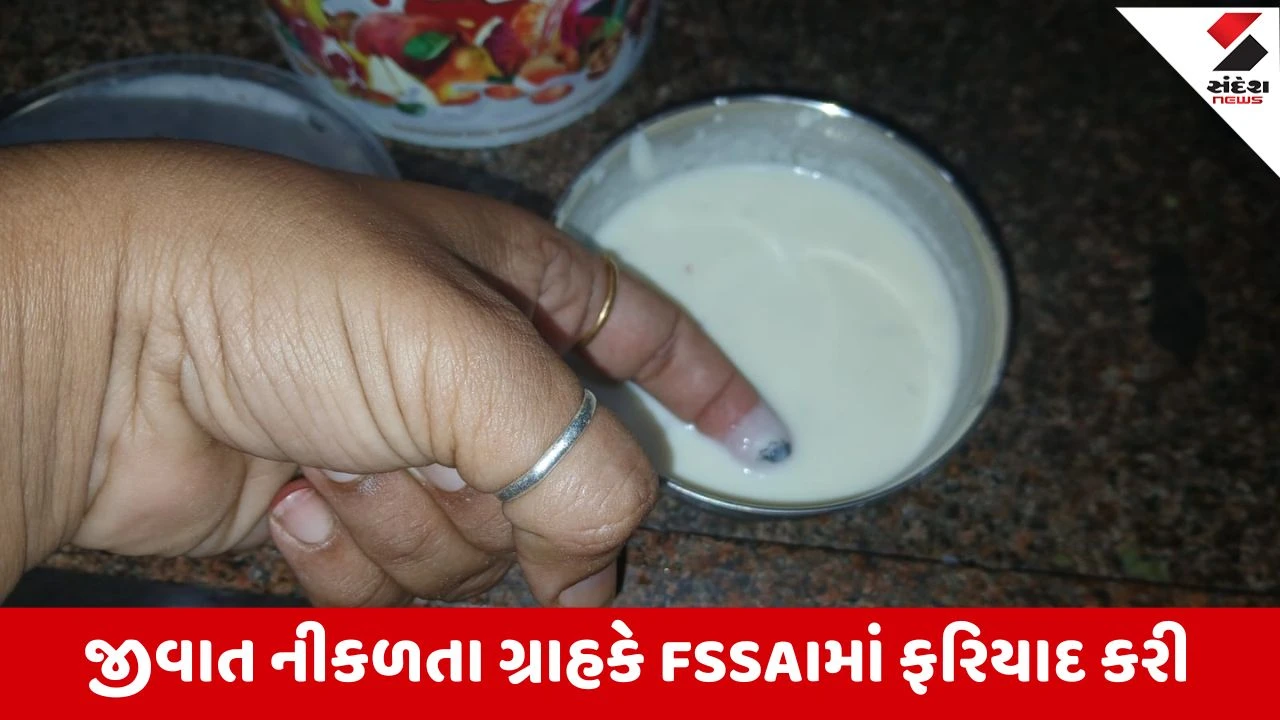 Ahmedabad : મીઠાઇમાંથી જીવાત નીકળતા વિપુલ દુધિયાને 10 હજારનો દંડ ફટકારાયો