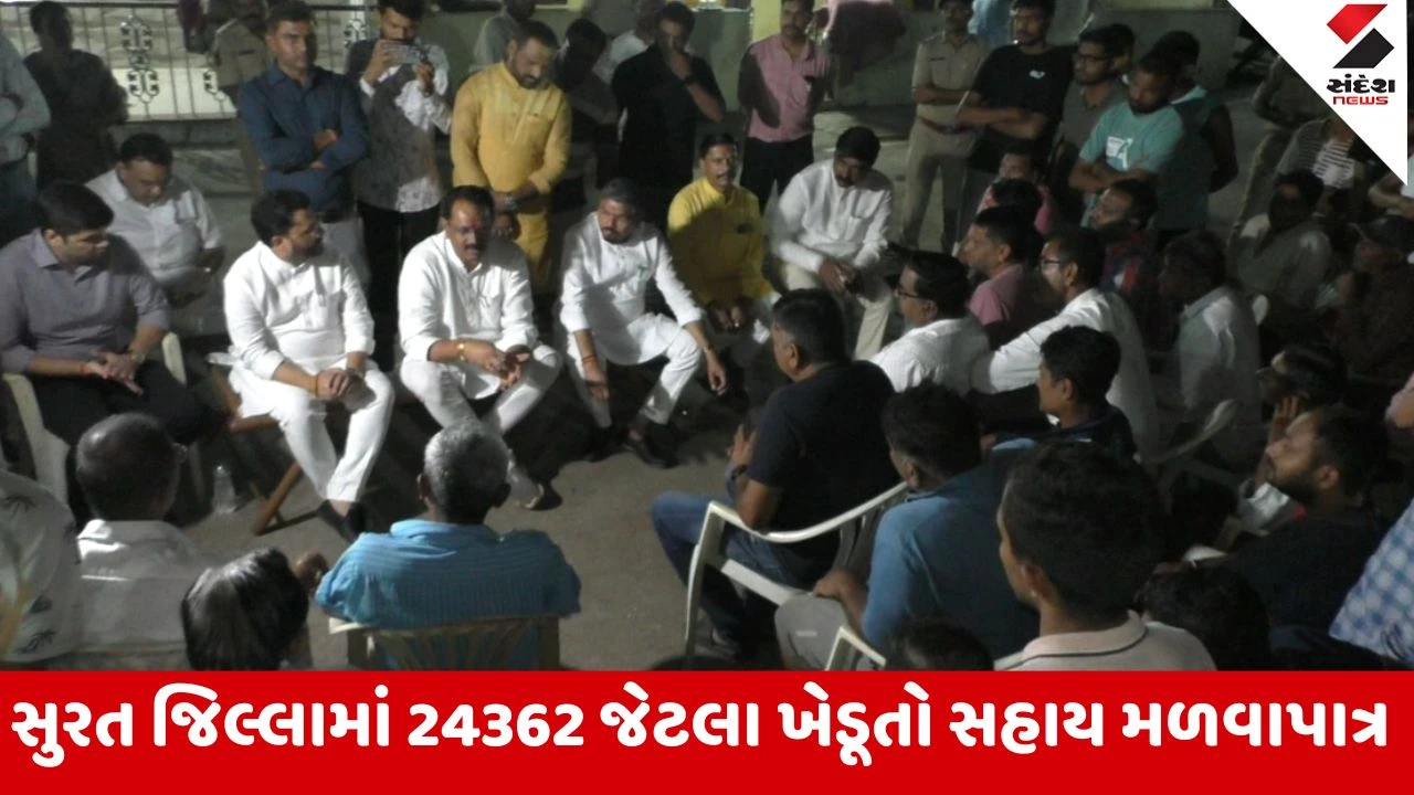 સુરત: કૃષિ મંત્રી જીતુ વાઘાણીની બારડોલીના સમથાણ ગામે મુલાકાત, અસરગ્રસ્ત ખેડૂતો સાથે ચર્ચા કરી નુકસાનીનો તાગ મેળવ્યો.