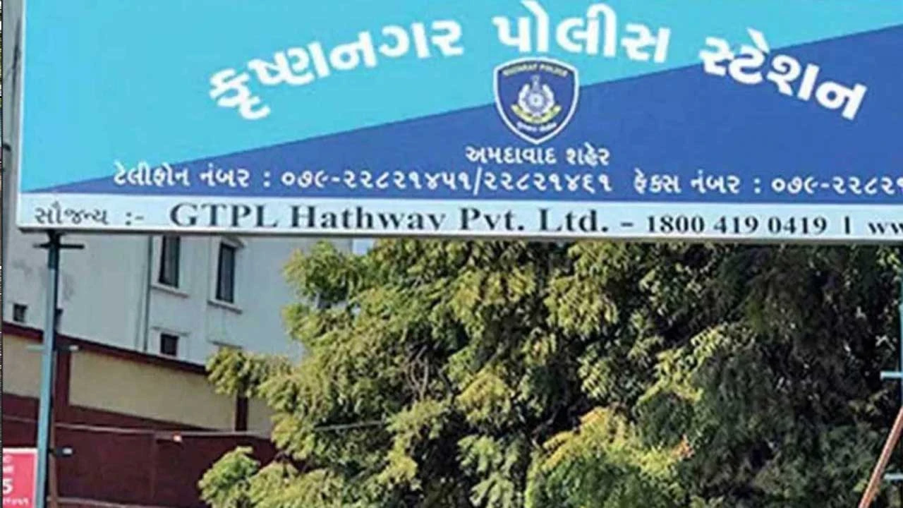 Ahmedabad: કૃષ્ણનગરમાં પાર્કિંગ બાબતે નિવૃત્ત આર્મીમેને પિસ્તોલની પાછળનો ભાગ સોસાયટીના ચેરમેનને માર્યો