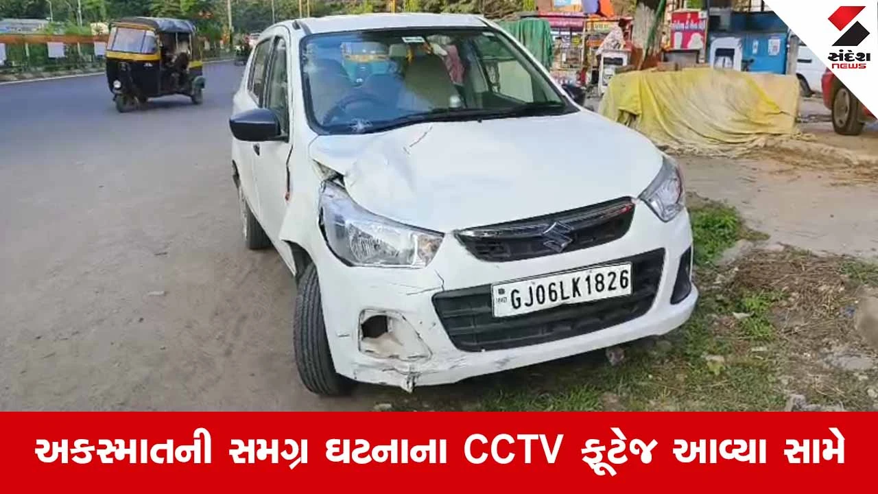 Vadodaraમાં બેફામ કારચાલકનો આતંક, મકરપુરા વિસ્તારમાં ટુ-વ્હીલર ચાલકને લીધો અડફેટે