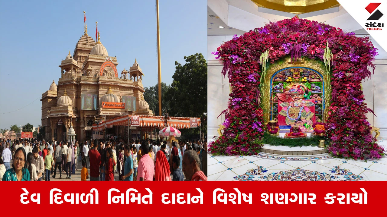 પૂનમ નિમિત્તે શ્રી કષ્ટભંજન દેવ હનુમાનજીને પ્યોર સિલ્કના જરદોશી વર્કવાળા વાઘા પહેરાવાયા.