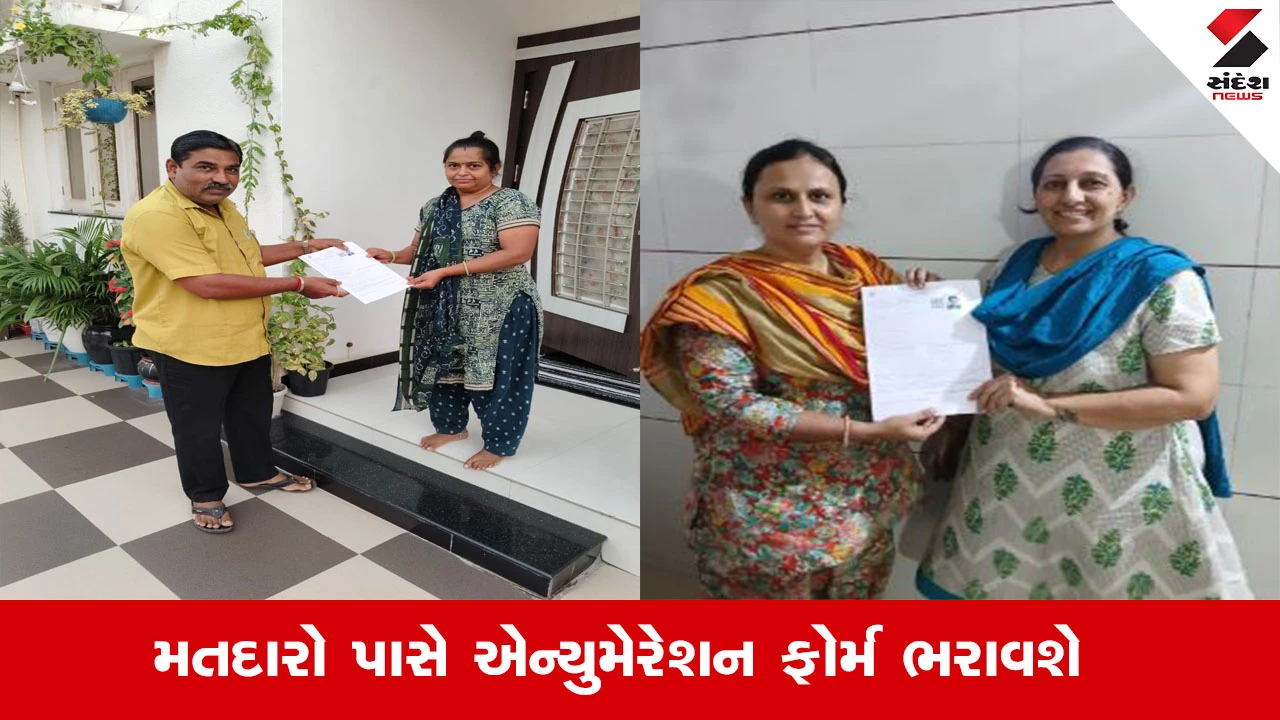 Surendranagar News : સુરેન્દ્રનગર જિલ્લામાં હાઉસ ટુ હાઉસ મતદારયાદીની ખાસ સઘન સુધારણા (SIR) કામગીરીનો પ્રારંભ
