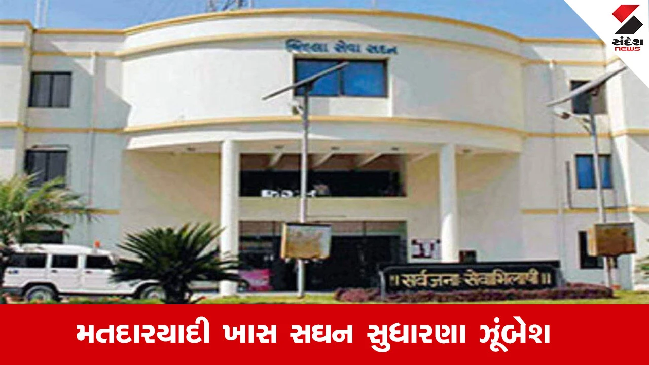 Ahmedabad News : અમદાવાદ જિલ્લાના 21 વિધાનસભા વિસ્તારના62.59 લાખ મતદારો પાસેથી 5524 BLO એન્યુમરેશન ફોર્મમાં વિગતો મેળવશે
