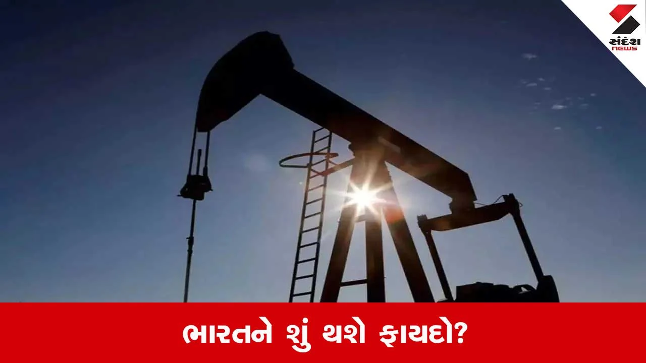 crude oil