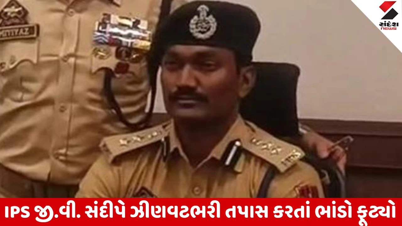 દિલ્હી બ્લાસ્ટ: IPS જી.વી. સંદીપ ચક્રવર્તીની શંકાથી વ્હાઇટ કોલર ટેરર મોડ્યુલનો પર્દાફાશ થયો, જાણો સતર્ક અધિકારીની કહાની.