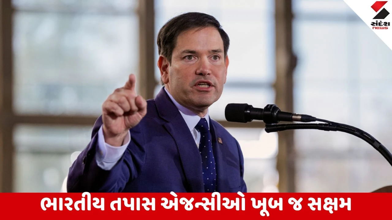 America: ભારતીય એજન્સીઓ શાનદાર તપાસ કરી રહી છે, અમારી મદદની જરૂર નથી, છતાં મદદની ઓફર છે.