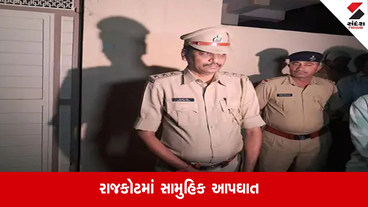 રાજકોટ: નવાગામમાં માતાએ બે દીકરીઓની હત્યા કરી આપઘાત કર્યો, કરુણ ઘટનાથી વિસ્તારમાં શોક.