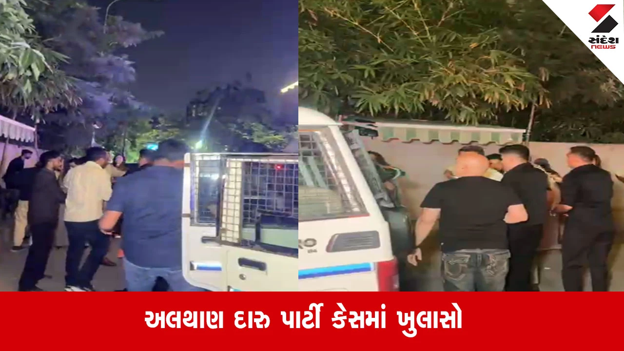 સુરત: અલથાણ દારૂ પાર્ટી કેસમાં ટ્વિસ્ટ; સમીર શાહ સામે 'Drink and Drive'નો કેસ નોંધાશે.