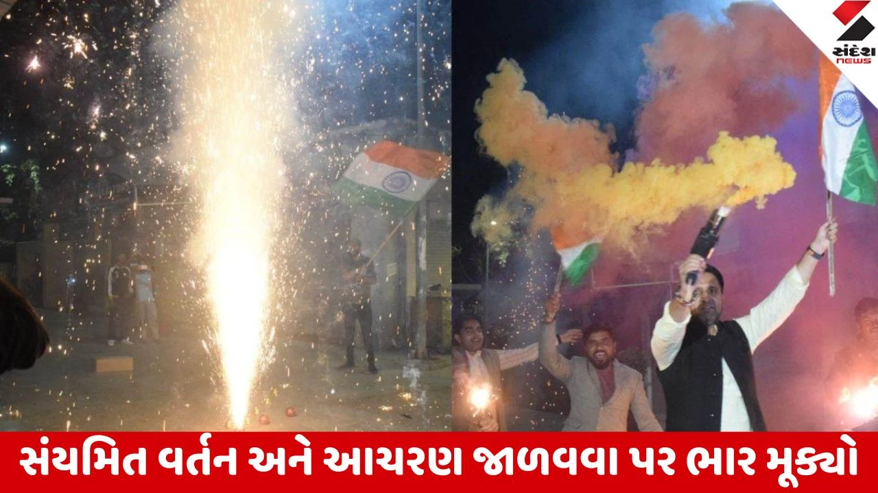 Bihar Election Result 2025: દિલ્હી વિસ્ફોટના લીધે વિજયની ઉજવણી પર અસર, ભાજપે વિજેતાઓને સંયમ રાખવા જણાવ્યું.