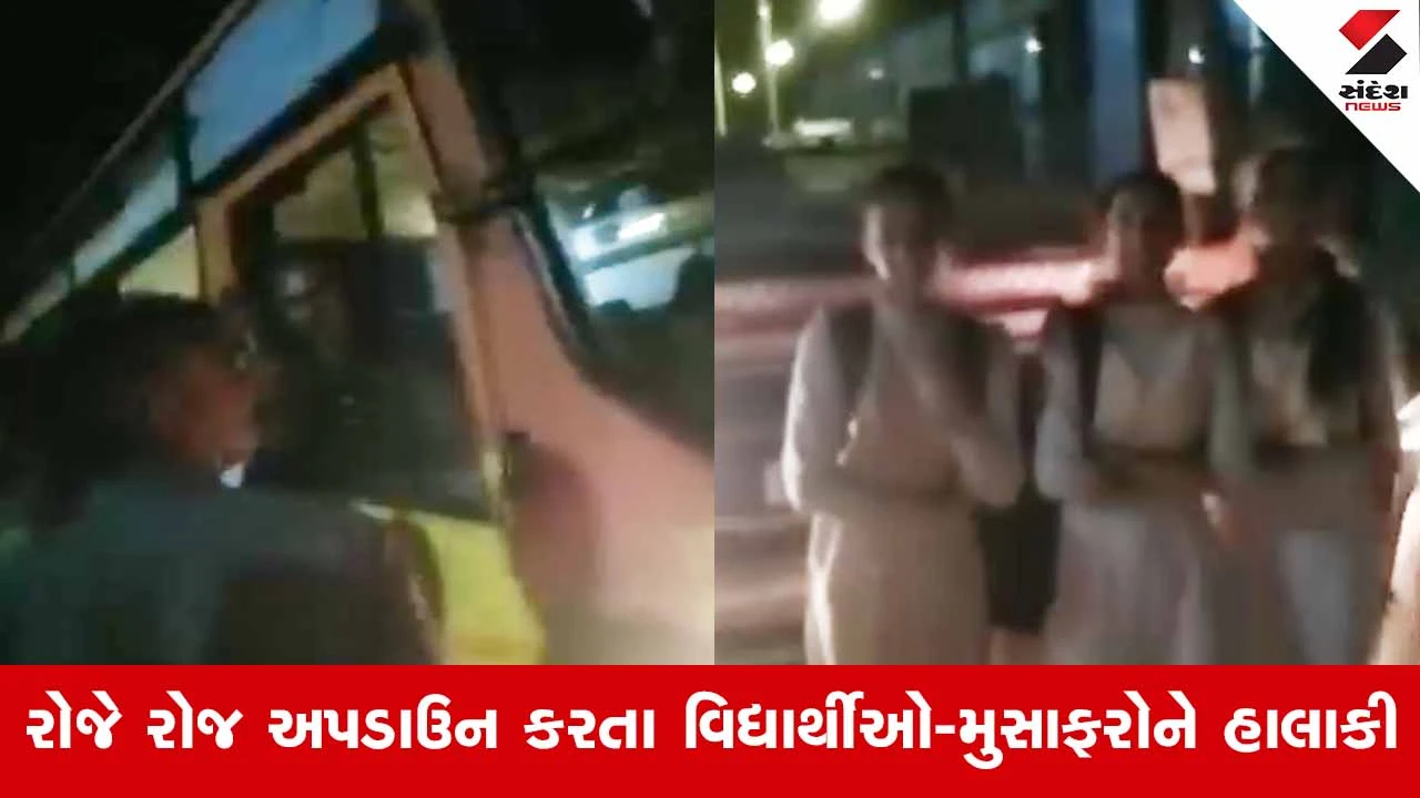 Amreli News: બગસરા ST ડેપોના કથળેલા વહીવટથી મુસાફરોને ભારે હાલાકી