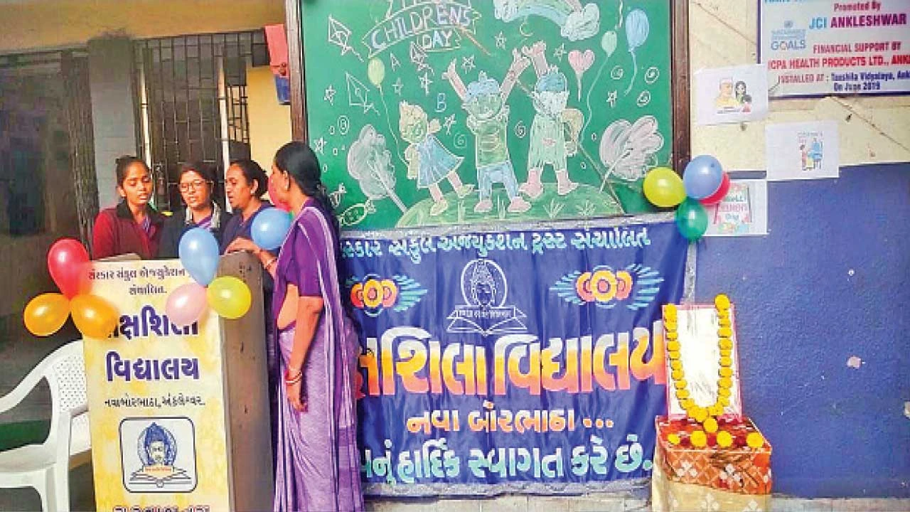 Bharuch:અંકલેશ્વર બોરભાઠાની તક્ષશિલા વિદ્યાલયમાં બાળદિનની ઉજવણી