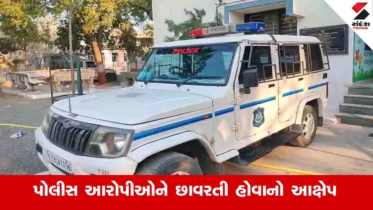 Amreli News: પતિના સહકર્મીએ યુવતી પર ઘરમાં ઘૂસીને દુષ્કર્મ આચર્યું, યુવતીએ આપઘાતનો પ્રયાસ કર્યા બાદ પોલીસે ફરિયાદ નોંધી