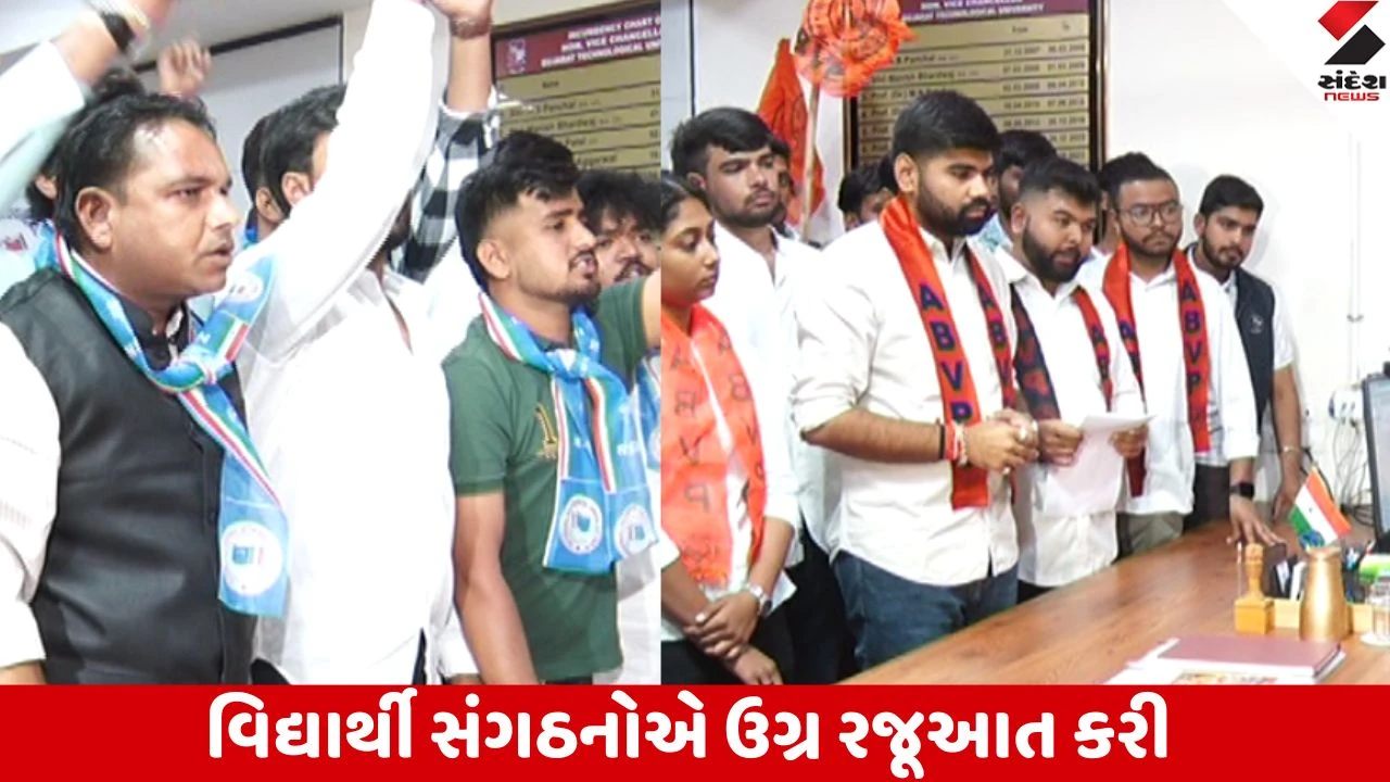 GTU ની ઘોર બેદરકારી, સિવિલ એન્જિનિયરિંગના સેમેસ્ટર 7નું પેપર ગયા વર્ષનું બેઠુ છાપી માર્યું, માત્ર તારીખ જ બદલી..