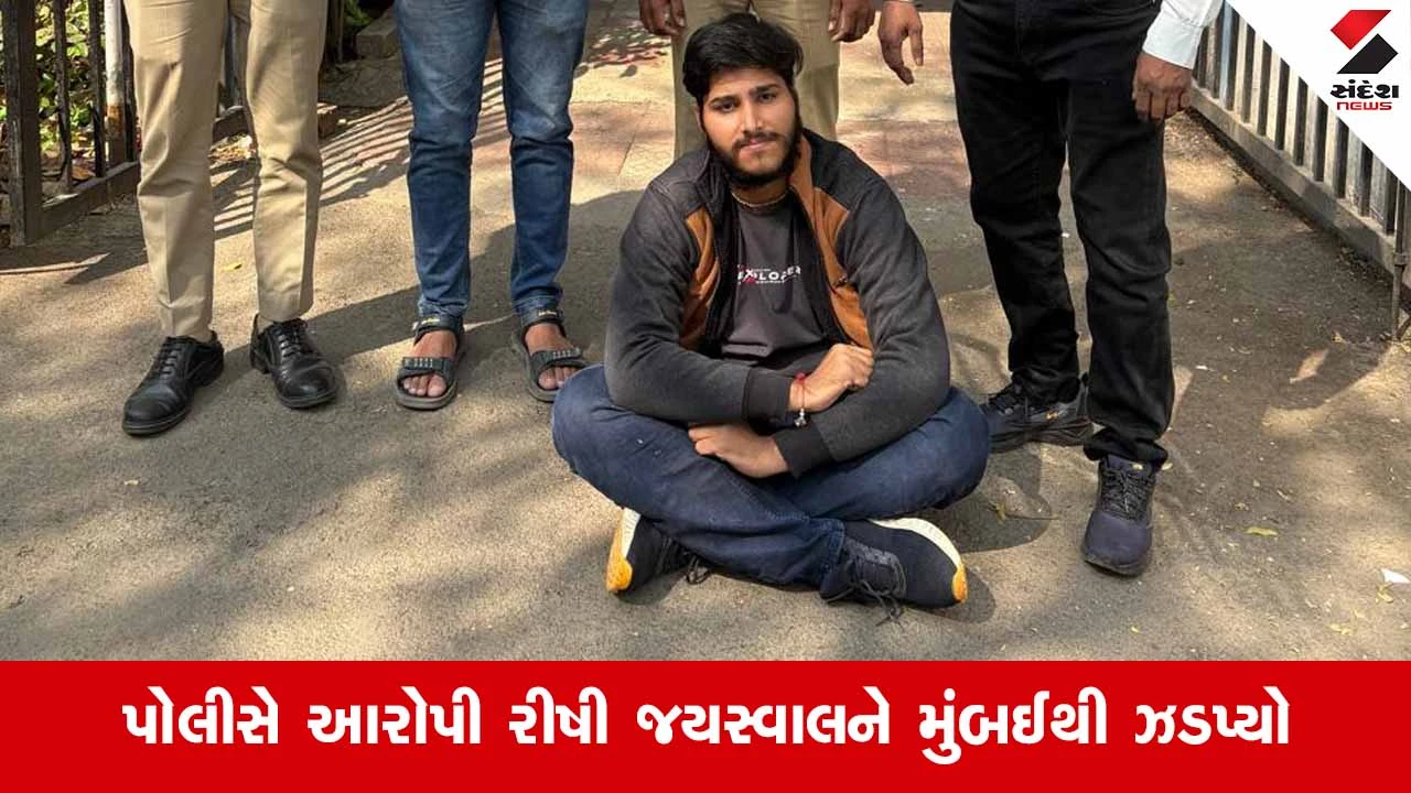 Surat News: લગ્નની લાલચે દુષ્કર્મ કેસ, બે મહિનાથી ફરાર આરોપી મુંબઈથી ઝડપાયો