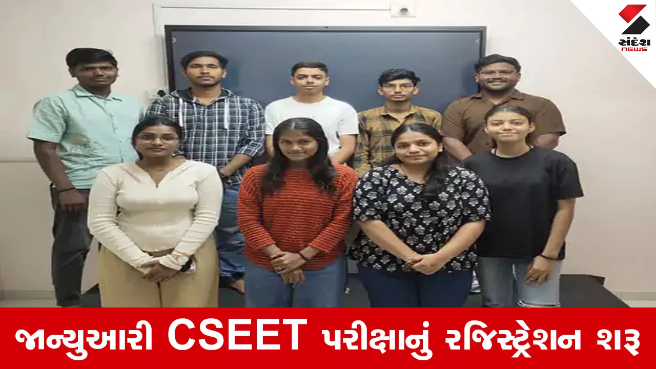 Surat News : તમિલનાડુથી સુરત સ્થળાંતર કરનાર કાર્તિકાએ CSEETમાં શાનદાર પ્રદર્શન કર્યું, સતત મહેનતને આભારી ગણાવી સિદ્ધિ