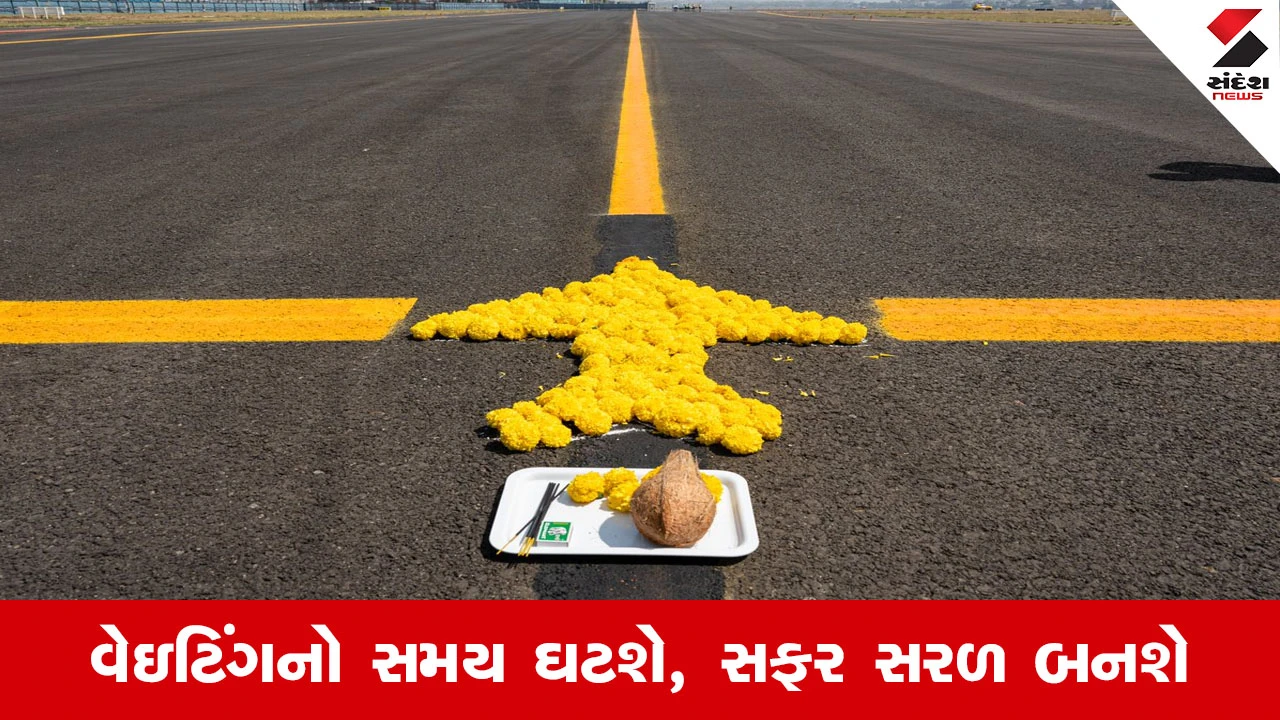 Ahmedabad News : અમદાવાદ એરપોર્ટની નવી ઉડાન, ટેક્સી-વેની લંબાઈ વધી, પ્રતિ કલાક 28 ફ્લાઈટ્સનું સંચાલન શક્ય!