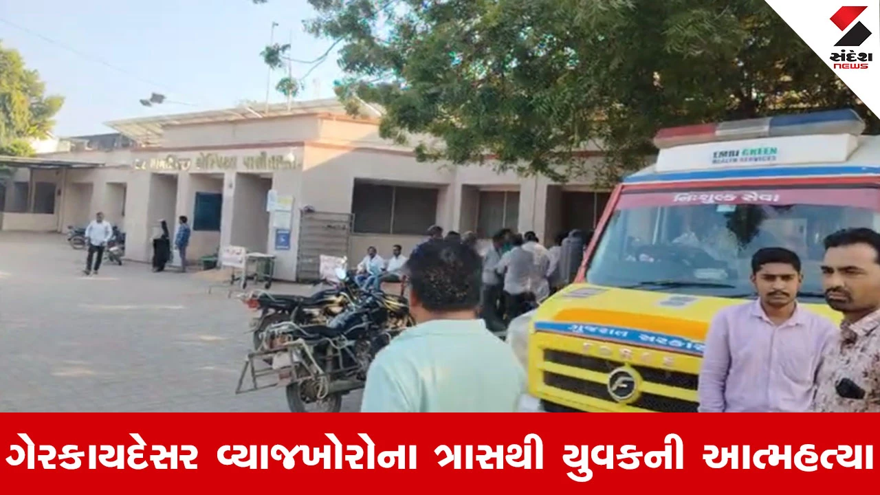 Bhavnagar News : પાલીતાણાના ભાદાવાવમાં યુવકનો આપઘાત, ચંદુ બાલધીયાએ વાડીમાં ગળે ફાંસો ખાધો, ચાર સંતાનો નિરાધાર