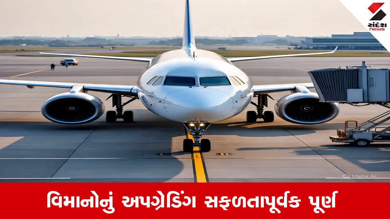 Airbus A320 સોફ્ટવેર અપગ્રેડ: 90% ફ્લીટ અપડેટેડ, IndiGoએ ફ્લાઇટ રદ કર્યા વિના સલામતી જાળવી.