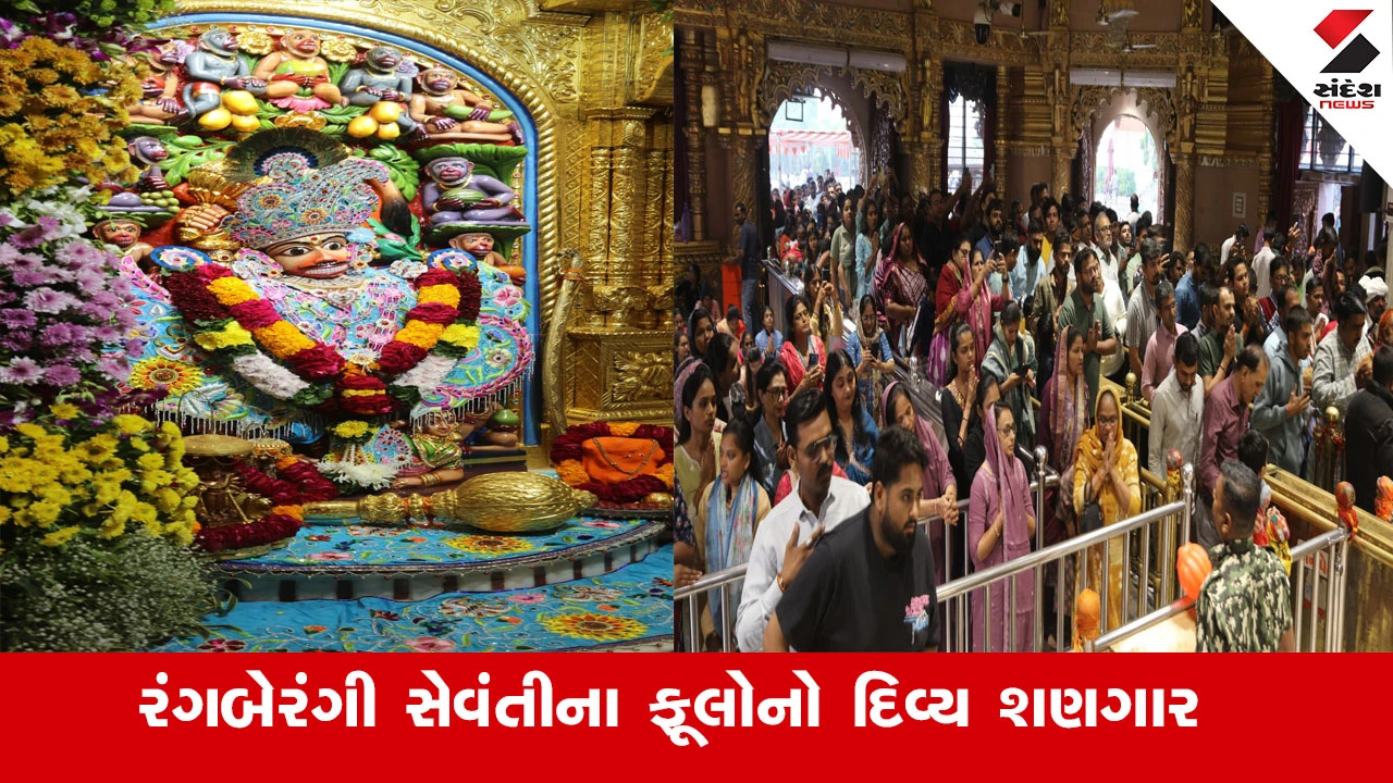 દાદાને વિશેષ શણગાર કરાયો