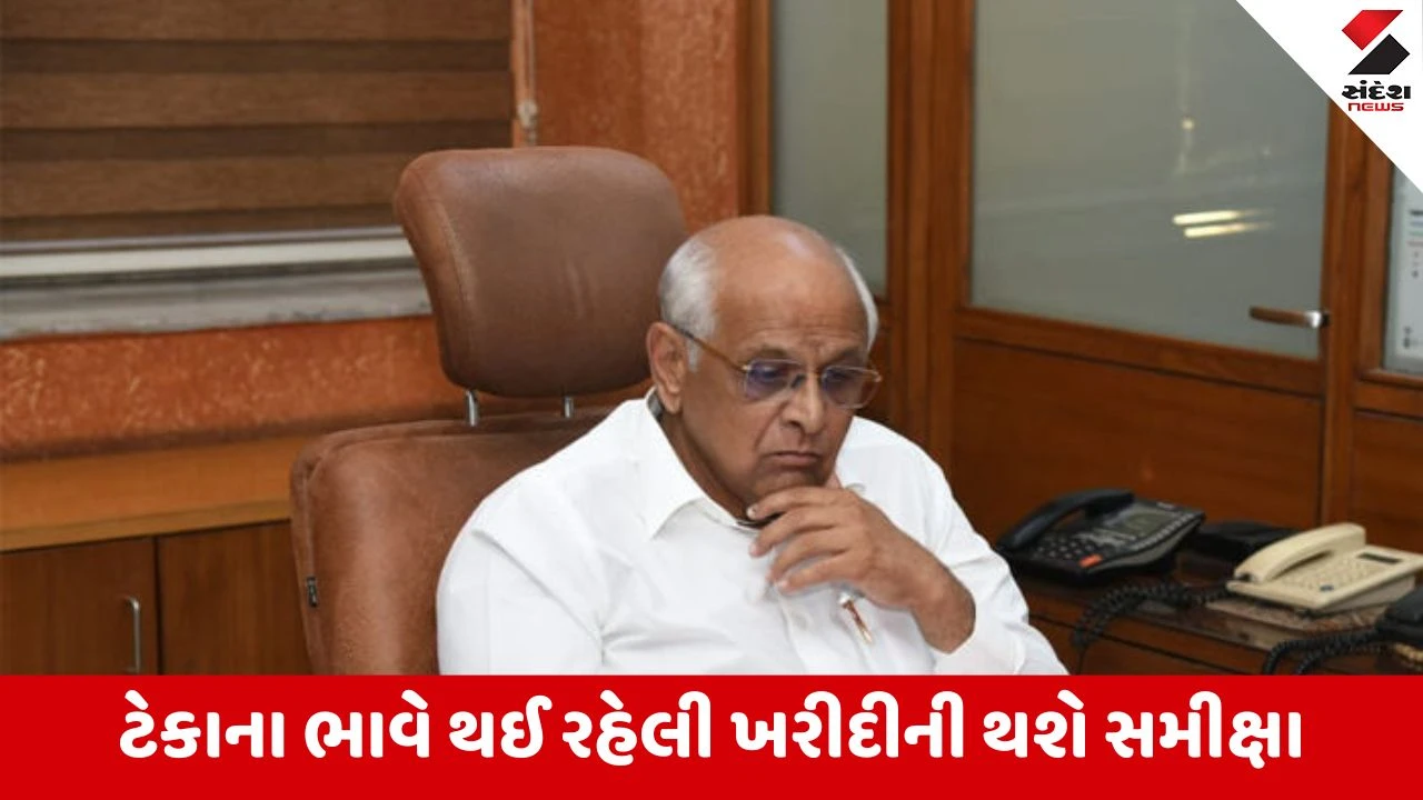 Gandhinagar : આવતીકાલે CMની અધ્યક્ષતામાં કેબિનેટ બેઠક, રાજ્યના રોડ - રસ્તાઓની પરિસ્થિતિ અંગે થશે ચર્ચા