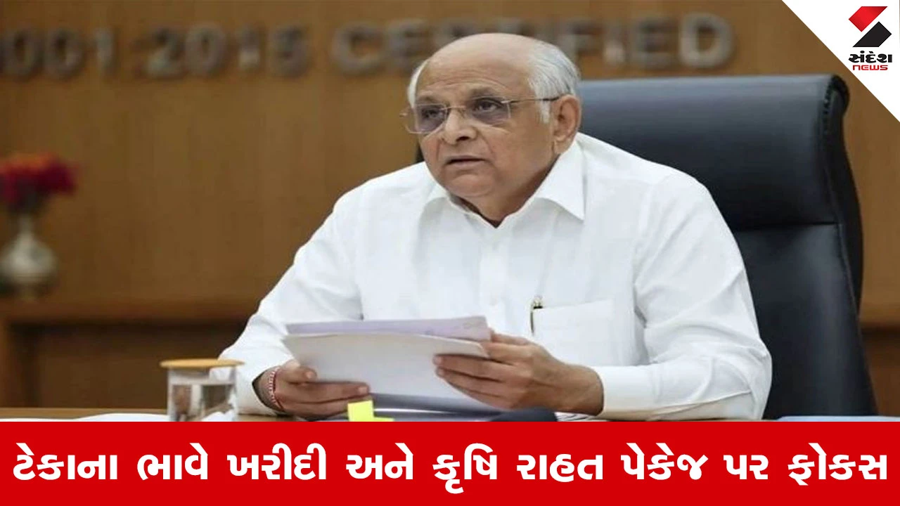 કેબિનેટ બેઠકમાં અભિનંદન ઠરાવ, કોમનવેલ્થ ગેમ્સની સફળતાની બિરદાવલી અને રોડ-રસ્તાની પરિસ્થિતિ પર ચર્ચા.