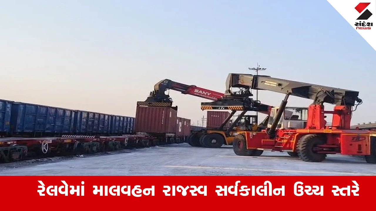 પશ્ચિમ રેલવેના અમદાવાદ મંડળે નવેમ્બર 2025માં રેકોર્ડ ₹. 800 કરોડથી વધુની આવક પ્રાપ્ત કરી.